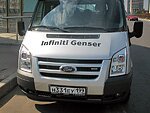 автобус Genser бесплатно отвезет в пункт аренды автомобилей АрендаАвто-ксм на 63 км МКАД
